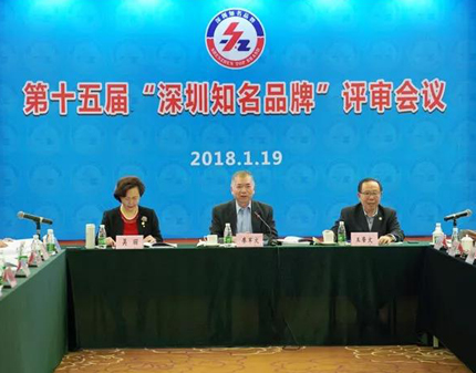 重大喜讯：抖圈电源荣获第十五届“深圳着名品牌”殊荣