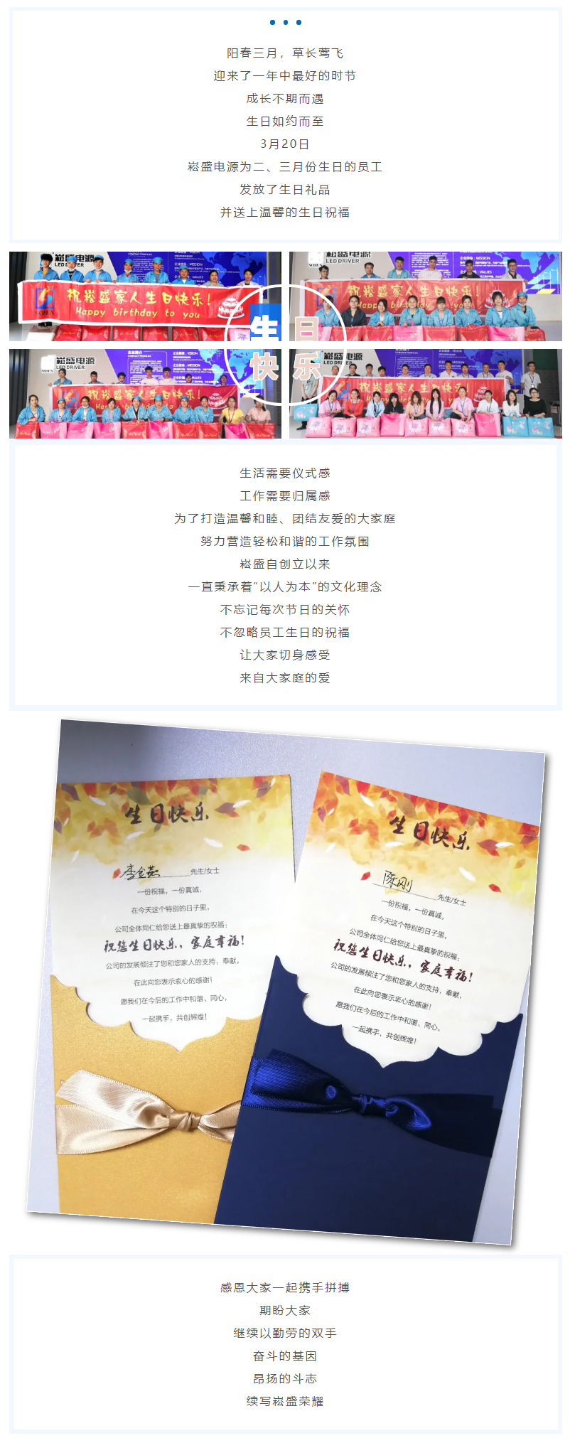 爱随春至，，，，情暖抖圈！.png