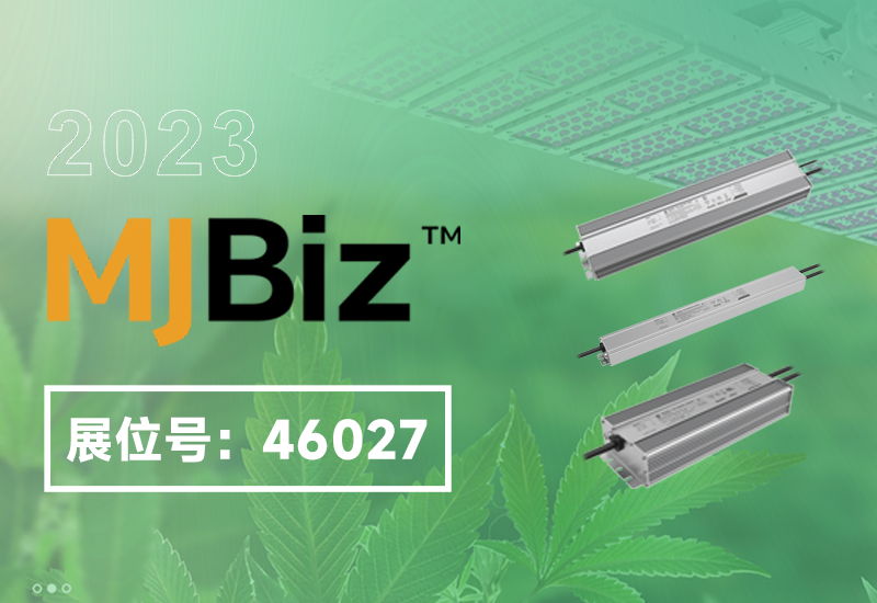 展会预告 ▏抖圈电源即将亮相2023美国MJBizCon展